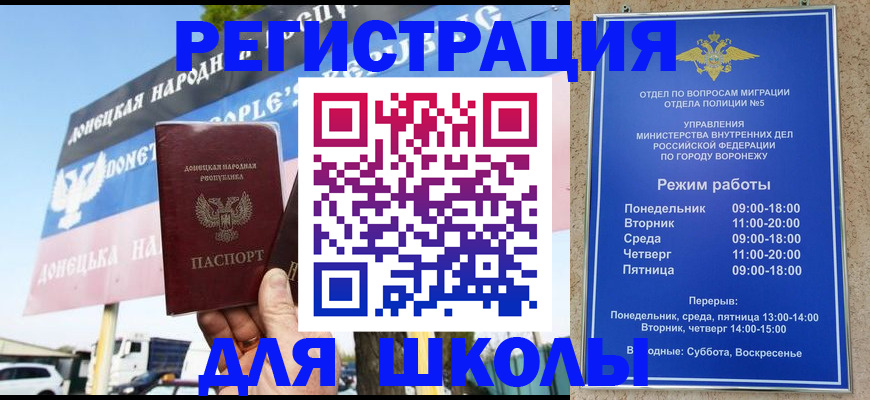 временная регистрация недорого в Полевском